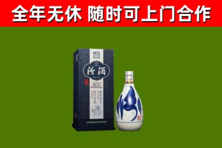焦作烟酒回收汾酒.jpg