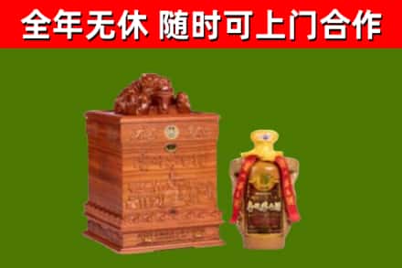 焦作烟酒回收80陈年贵州茅台酒.jpg